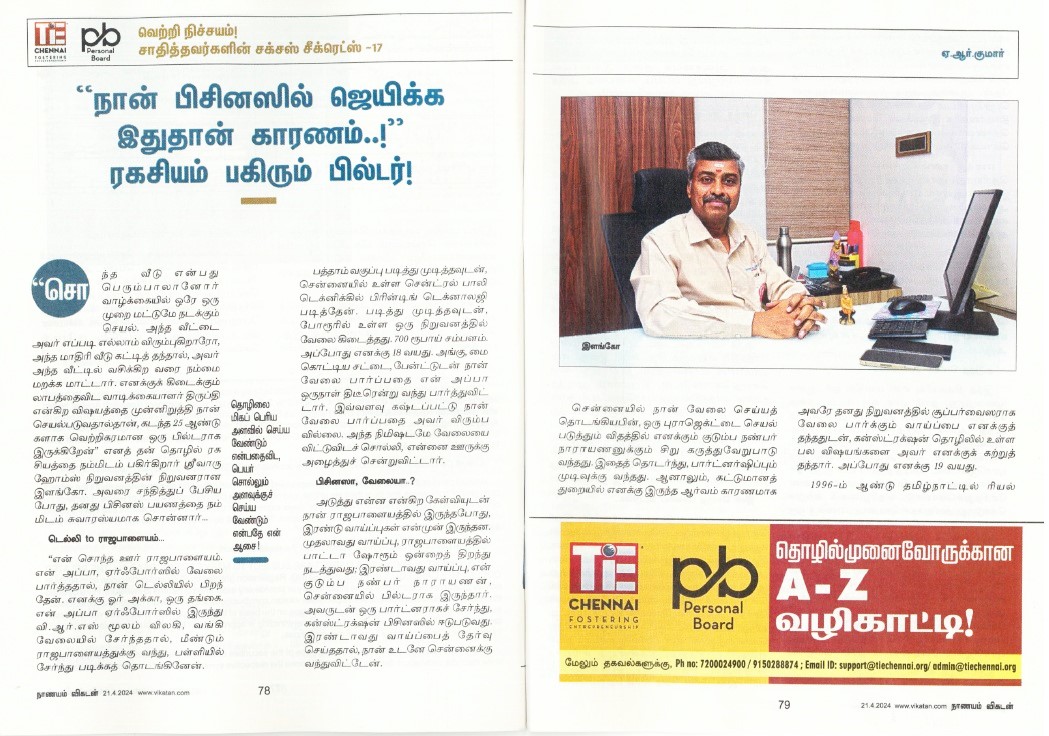 Welcome to Shree Varu Homes